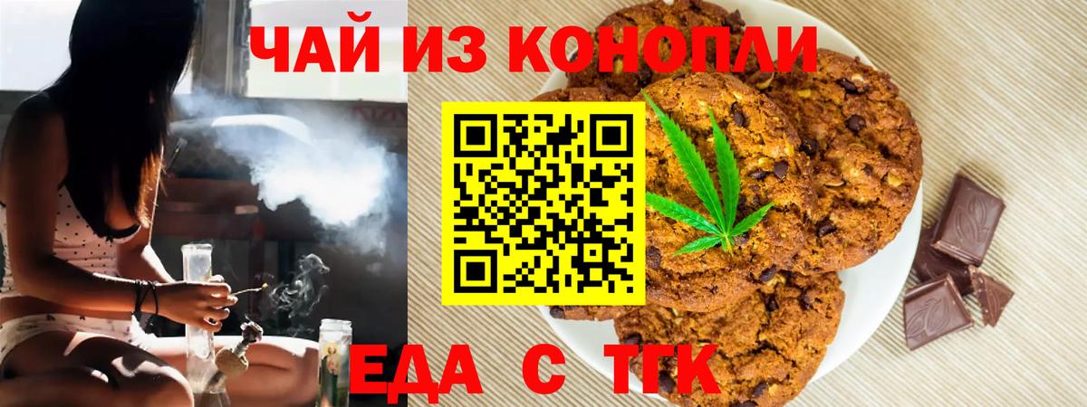 Лсд 25  Кокаин  Карталы  ГАШИШ  Вход с VPN  Канабис  МЕФ кристаллы 