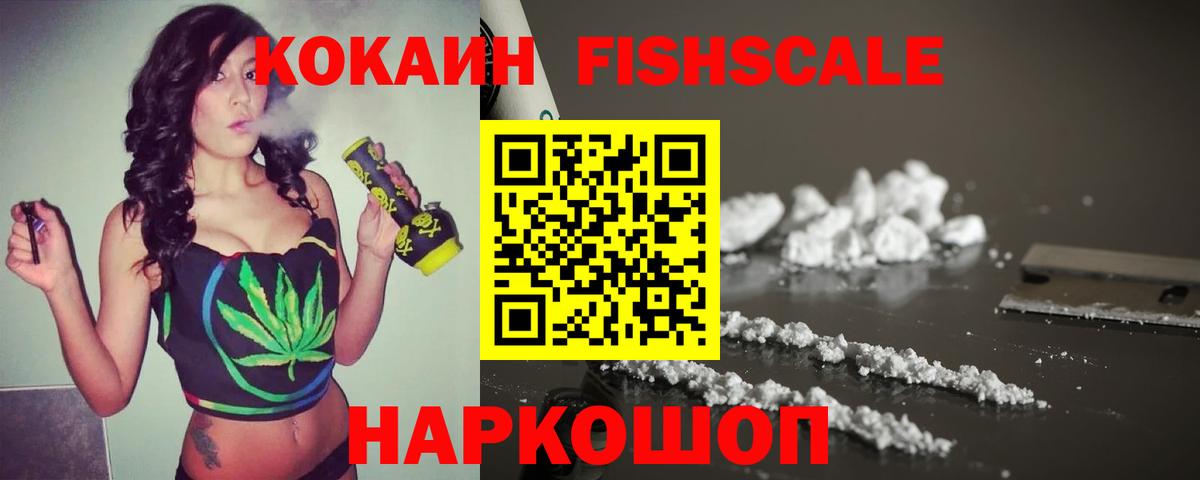 КОКАИН  Cocaine Боливия  COCAIN 97%  Вход с VPN  Карталы 