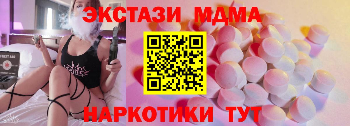 Экстази ешки Карталы