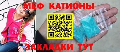 крисы Краснознаменск