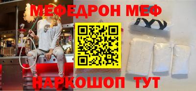СК Краснокаменск