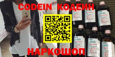 крисы Краснознаменск