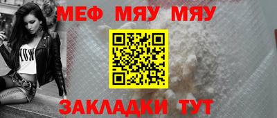 кристаллы Краснодар