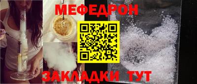 крисы Краснознаменск