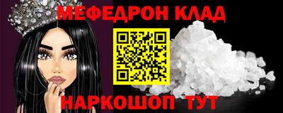крисы Краснознаменск