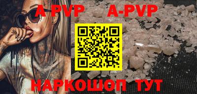 кристаллы Краснодар