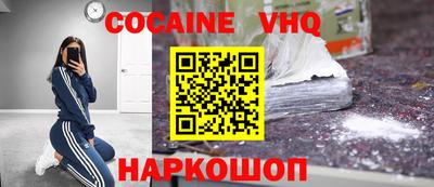 крисы Краснознаменск