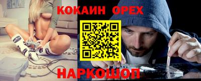 кристаллы Краснодар