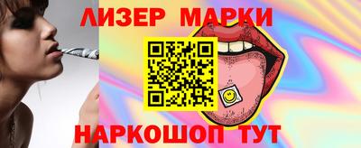 кристаллы Краснодар