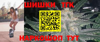 кристаллы Краснодар