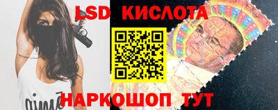 кристаллы Краснодар