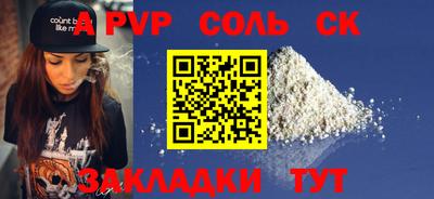 крисы Краснознаменск