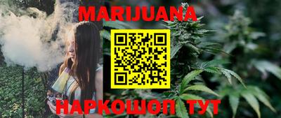 кристаллы Краснодар