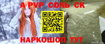 СК Краснокаменск