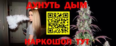 кристаллы Краснодар