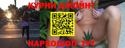 крисы Краснознаменск