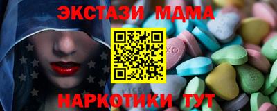 крисы Краснознаменск