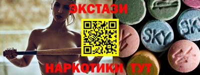 крисы Краснознаменск