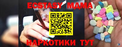 кристаллы Краснодар