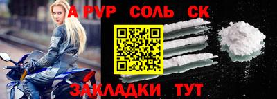 кристаллы Краснодар