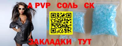 кристаллы Краснодар