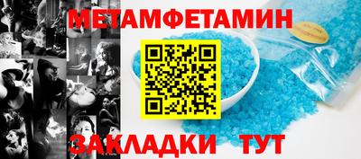 кристаллы Краснодар