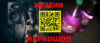 кристаллы Краснодар