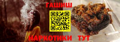кристаллы Краснодар