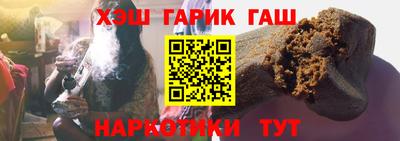 кристаллы Краснодар