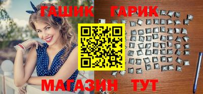 кристаллы Краснодар