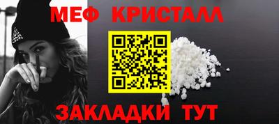 крисы Краснознаменск