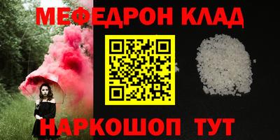 СК Краснокаменск