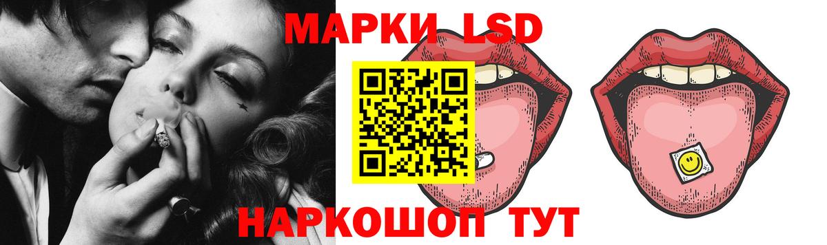 ЛСД экстази кислота  Вход с VPN  kraken как зайти  Карталы  ЛСД экстази ecstasy 