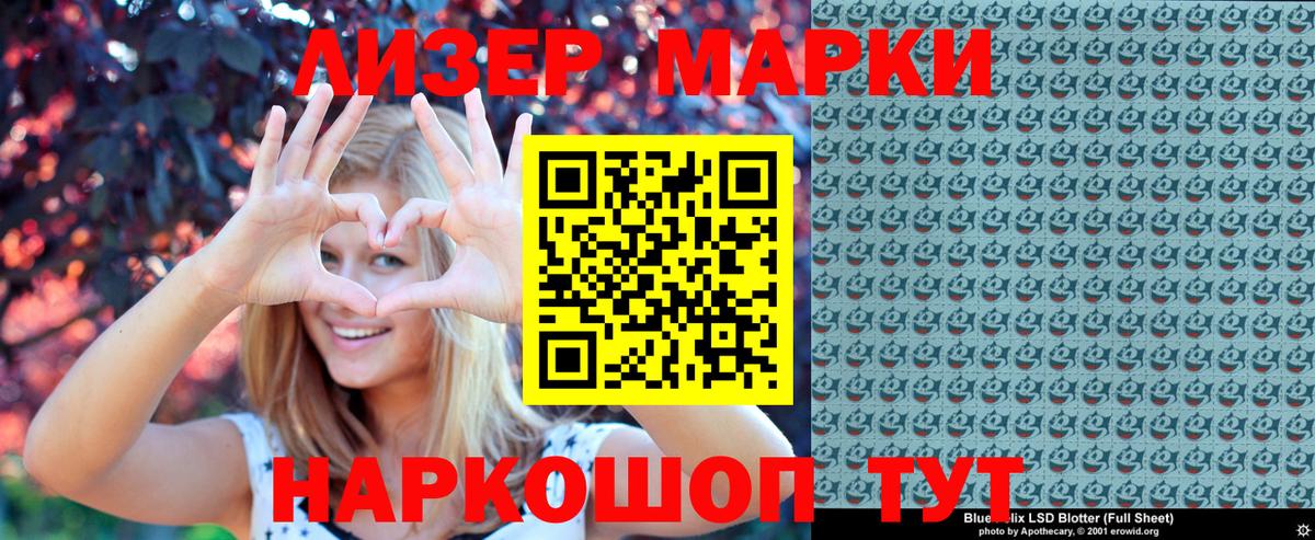Марки N-bome  Марки NBOMe 1,5мг  Вход с VPN  Карталы 