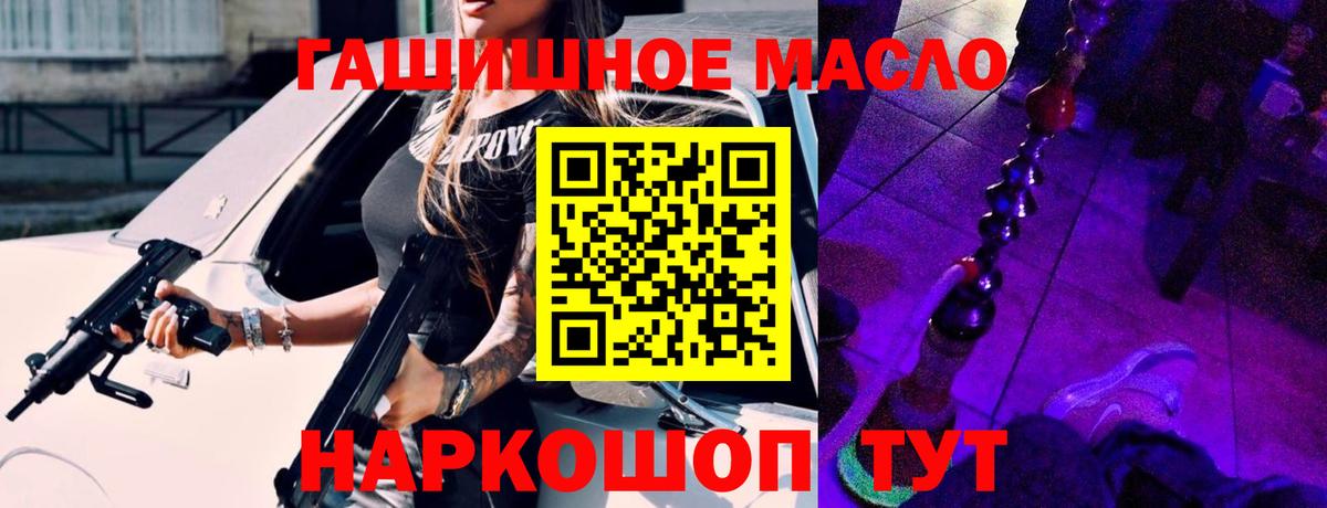 Карталы  Дистиллят ТГК гашишное масло  Вход с VPN 
