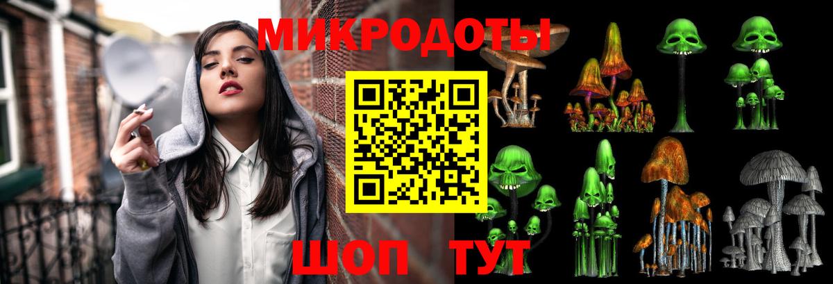Псилоцибиновые грибы прущие грибы  наркотики  Карталы  Вход с VPN 