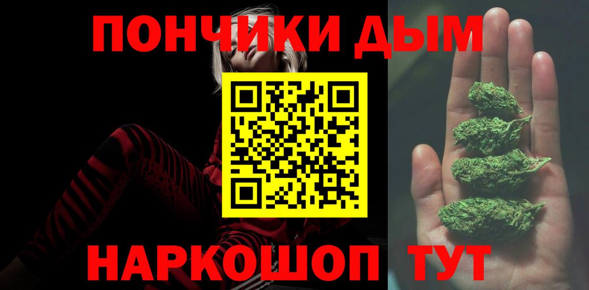 Конопля SATIVA & INDICA Карталы