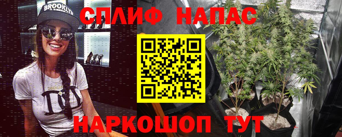 МАРИХУАНА ГИДРОПОН  Бошки марихуана гибрид  МАРИХУАНА THC 21%  Вход с VPN  Карталы 